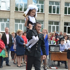 Первое сентября. День знаний.