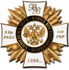 Эмблема взвода голова