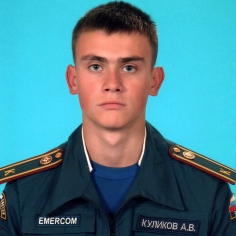 Куликов Антон
