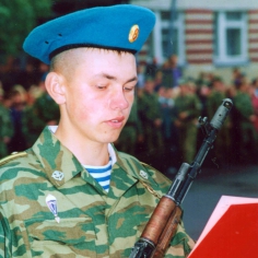 Девид